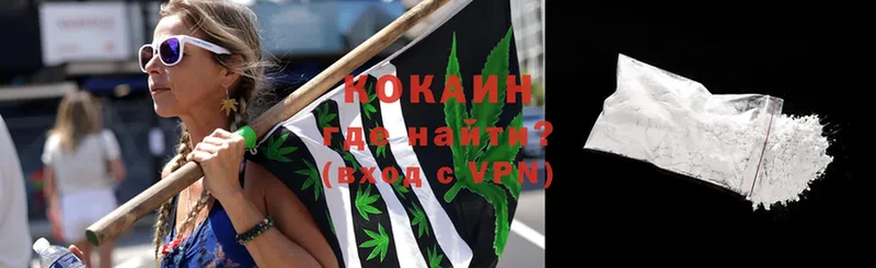 COCAIN Колумбийский  darknet формула  Неман 