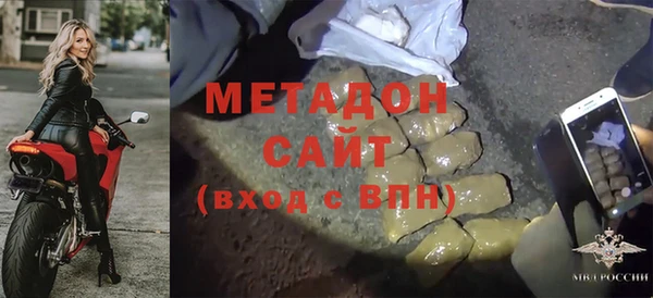 COCAINE Богородицк