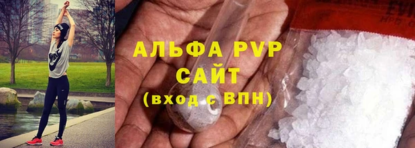 COCAINE Богородицк