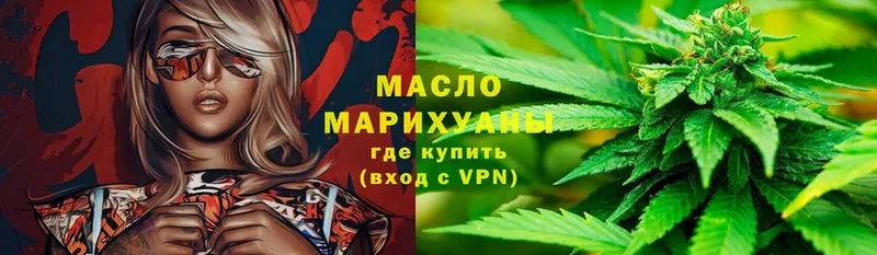 Дистиллят ТГК THC oil  Неман 